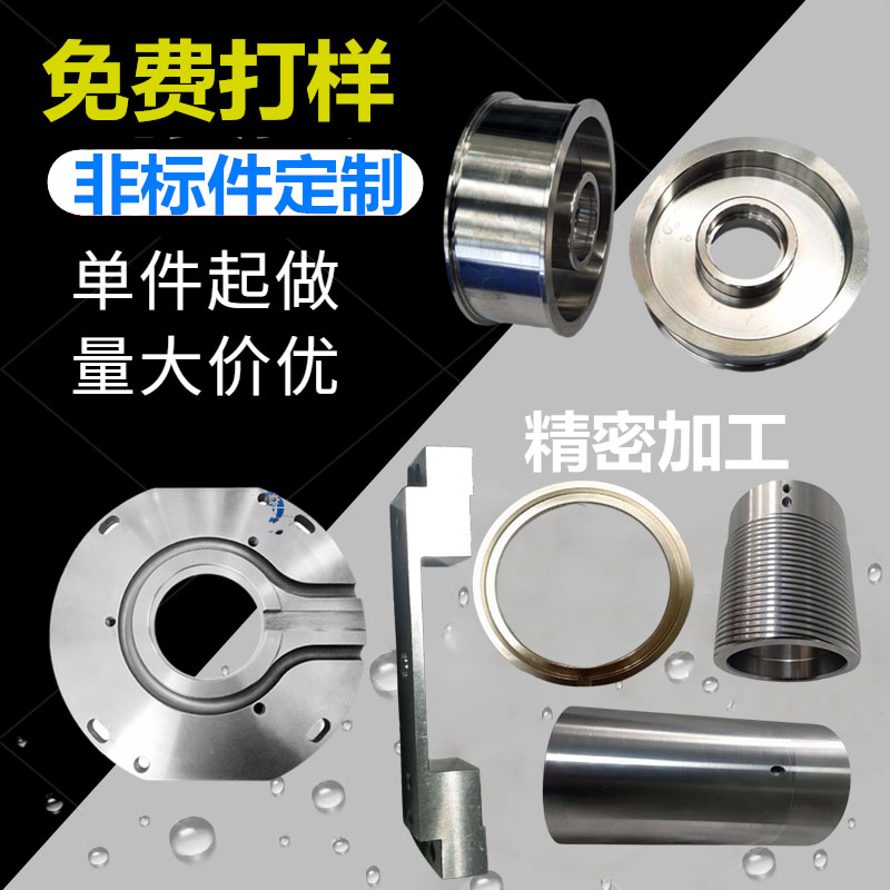 大连机械加工