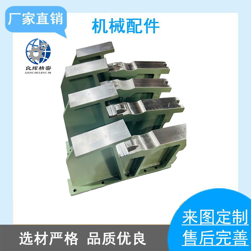 堆焊耐磨支架1.jpg