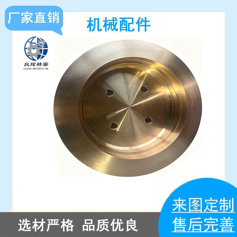 青铜金属盘